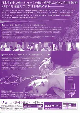沉默的证词 美剧同步更新在线观看